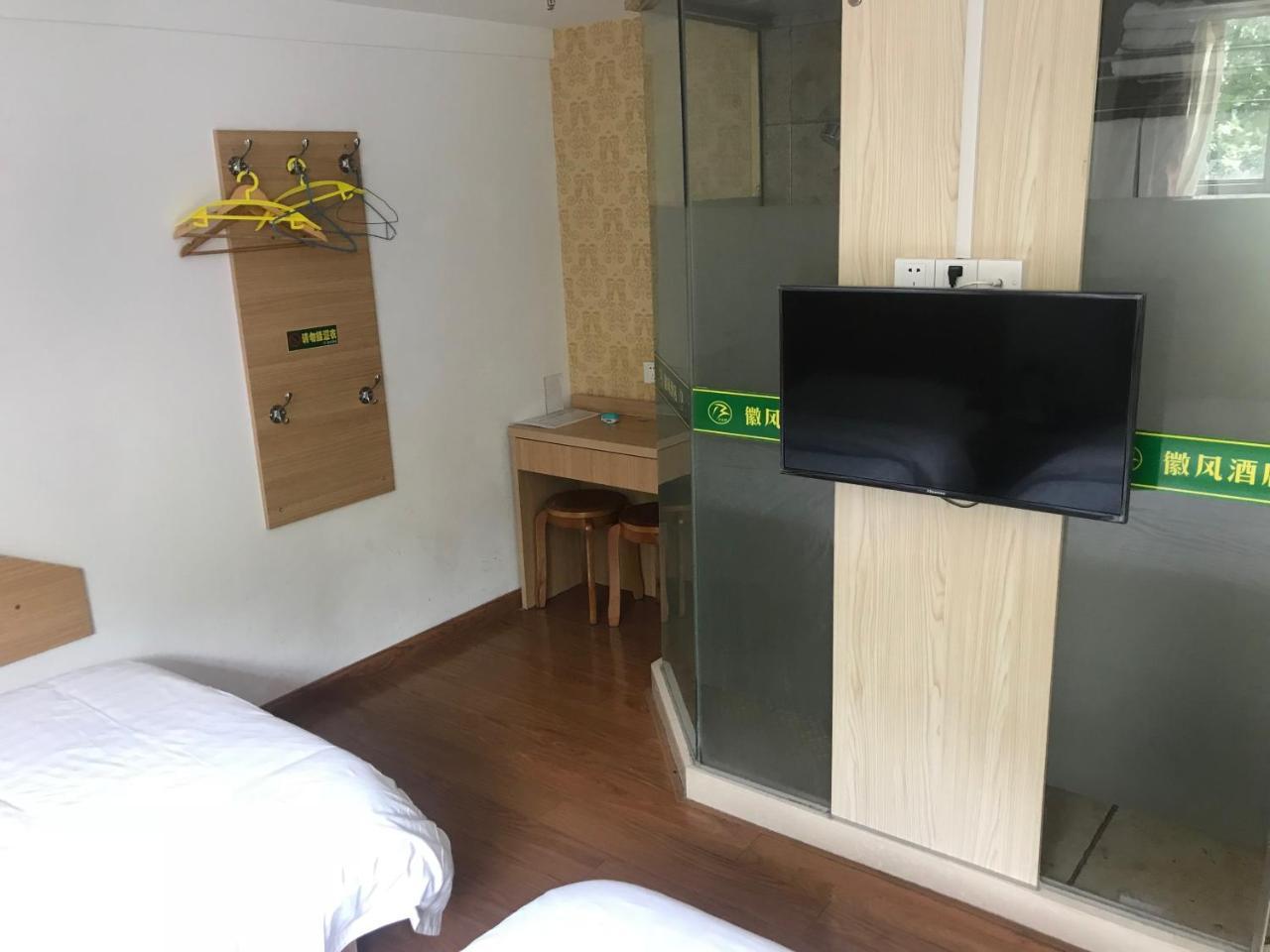 Huifeng Hotel Shanghai Eksteriør billede